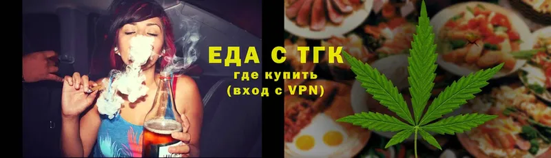 наркотики  hydra сайт  Cannafood конопля  Яровое 