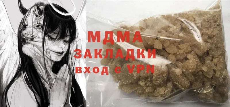 купить наркотики цена  Яровое  MDMA кристаллы 