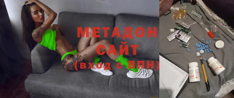 где продают наркотики  Яровое  МЕТАДОН VHQ 